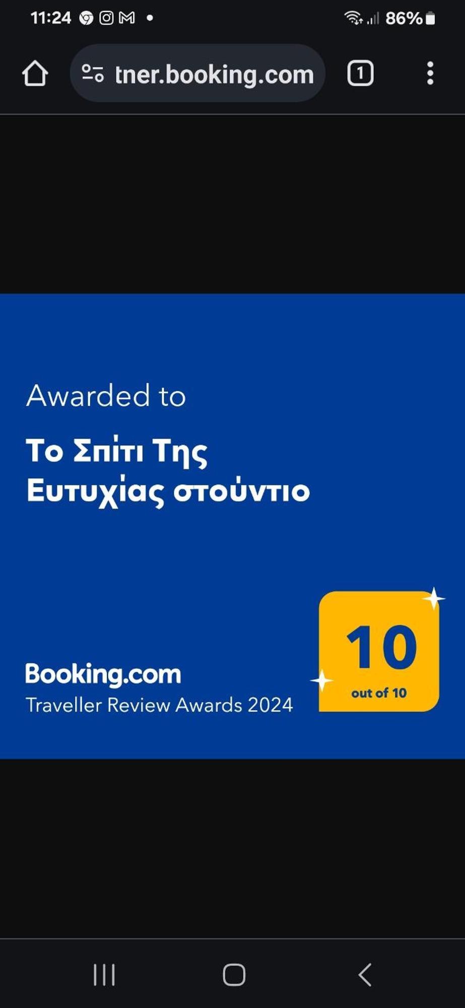 Apartmán Το Σπίτι Της Ευτυχίας Στούντιο Karpenísion Exteriér fotografie